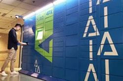 （1分钟教程）河源市工厂咨询热线电话_哔哩哔哩